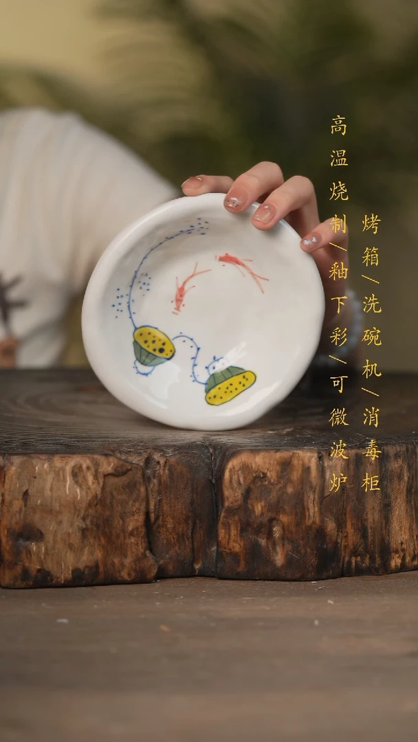 瓷片景德镇高温釉下彩可微波烤箱洗碗机