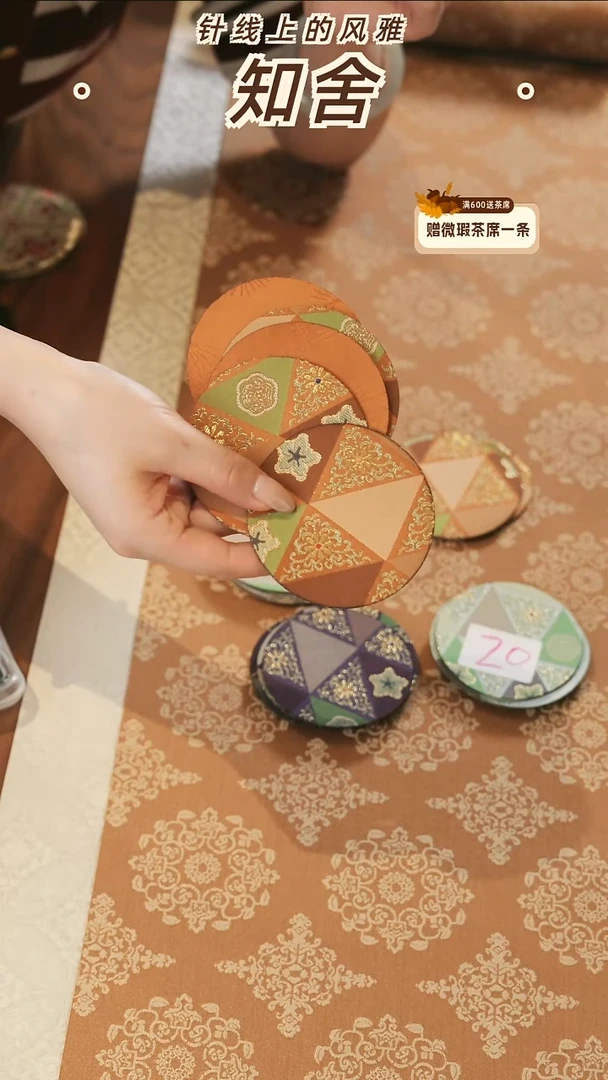 杯垫5片············