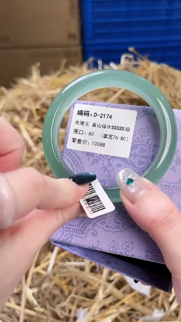 未镶嵌手镯石英质玉D-2174