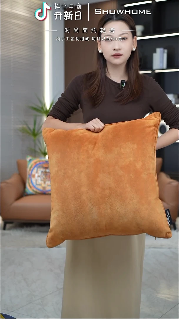 凤尾金桔色55X55带芯