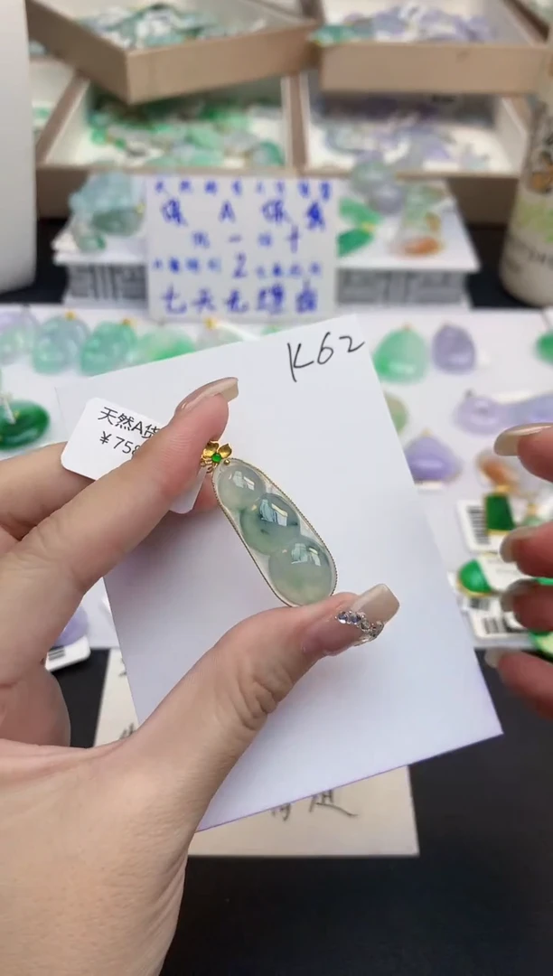 颈饰18K金镶嵌翡翠天然缅甸a货翡翠
