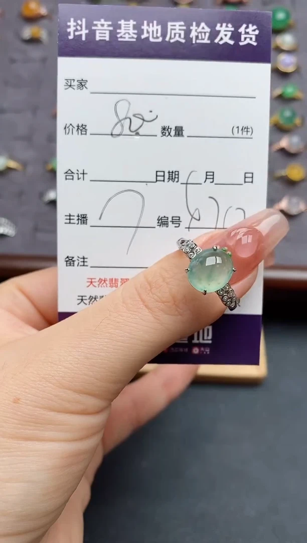 银S925镶嵌戒指翡翠......