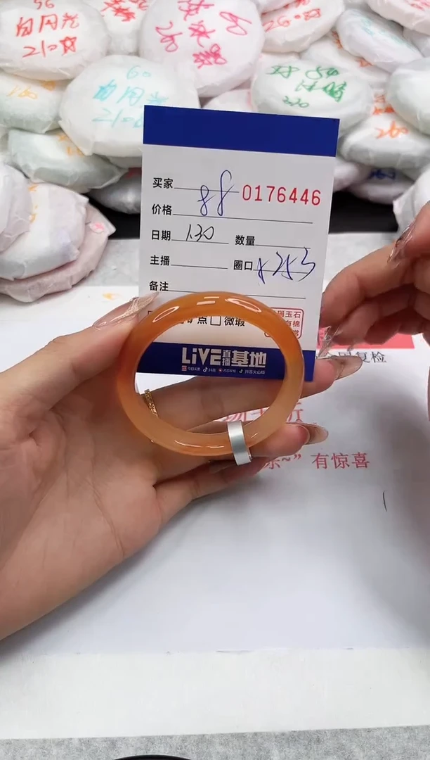 【闪购商品】玛瑙/玉髓手镯未镶嵌6446