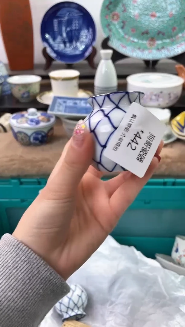 【闪购商品】瓷片442海外中古回流瓷器 默认瑕疵慎拍