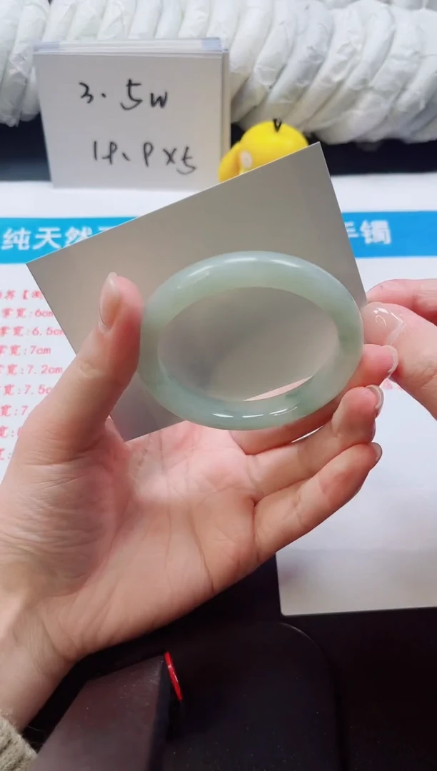 【闪购商品】石英质玉手镯未镶嵌248