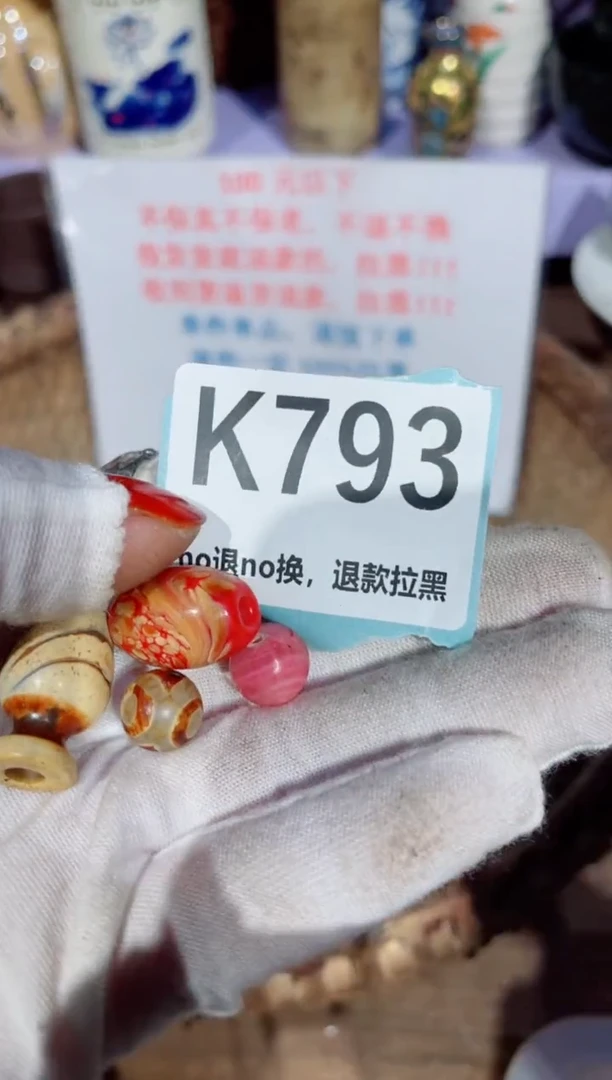瓷片火爆瓷片火爆瓷片