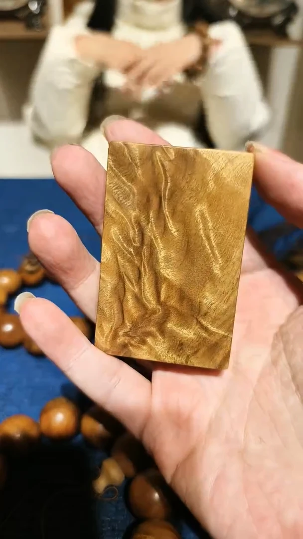 【闪购商品】楠木（金丝楠）把件无事牌