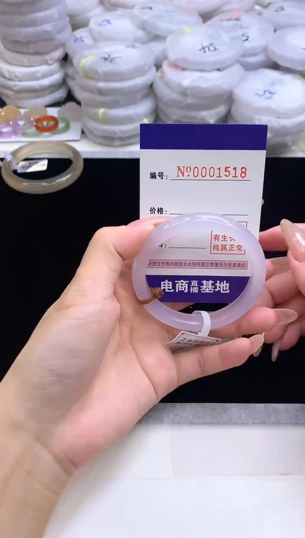 【闪购商品】玛瑙/玉髓手镯未镶嵌1518圈口53