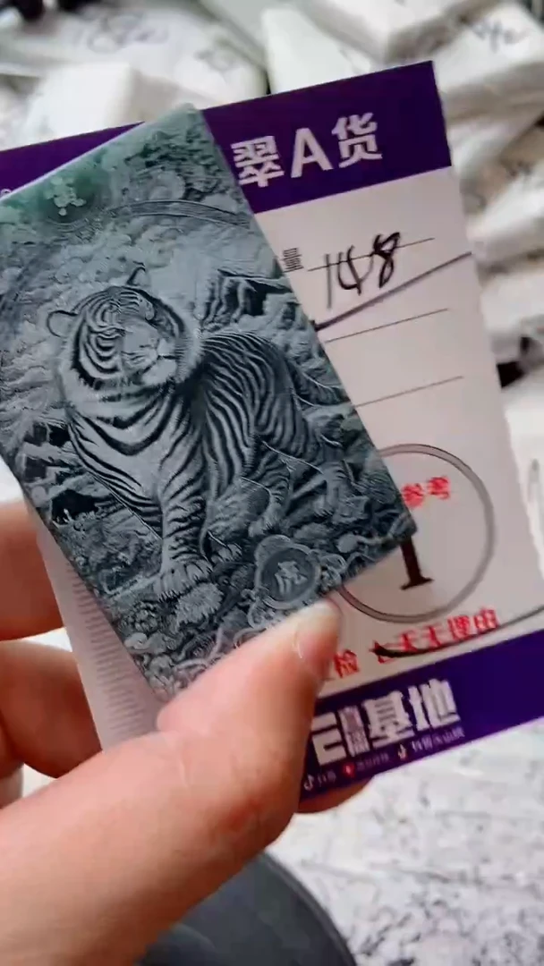 颈饰未镶嵌翡翠88888888