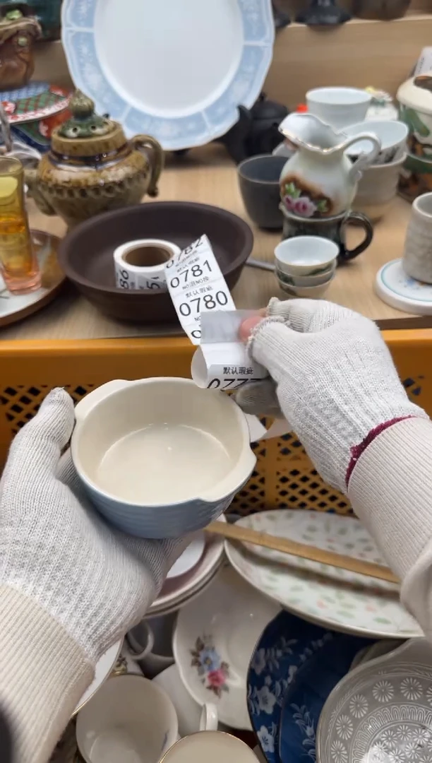 778默认微瑕，满20元包邮