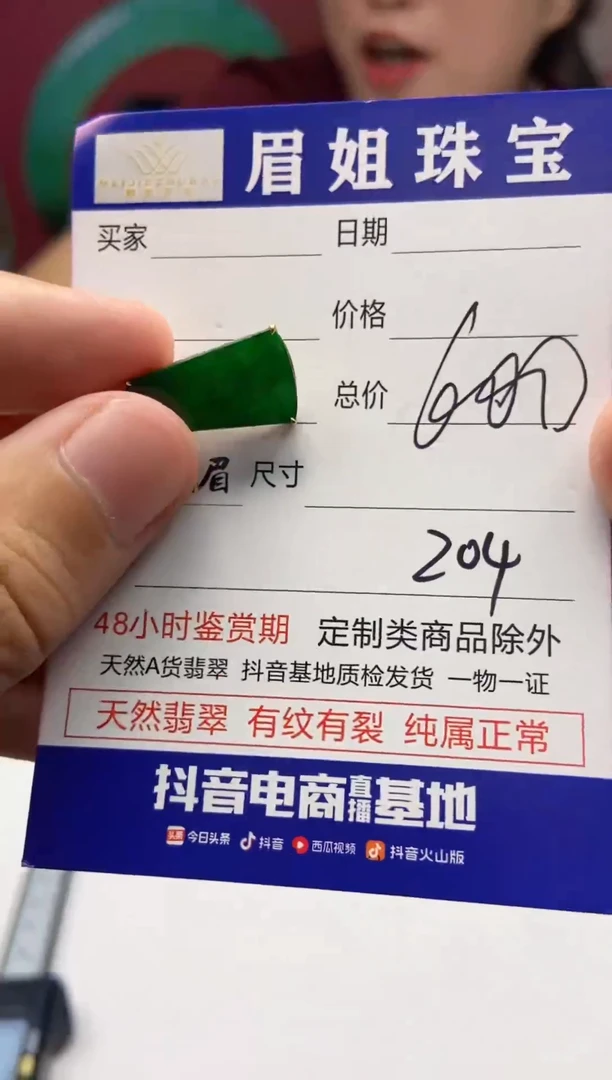 翡翠18K金镶嵌吊坠(不含链)00000000