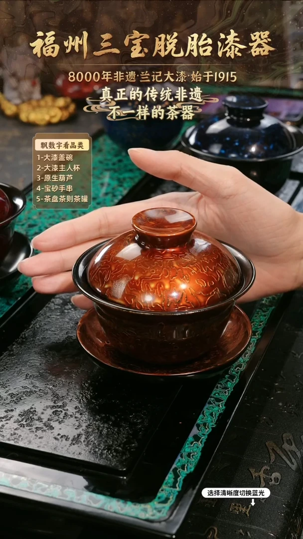 艾****术兰记手工漆器-一物一拍 以商品图片为主