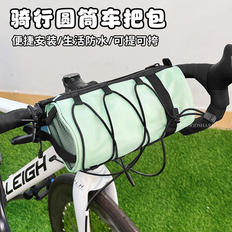 2025新款自行车前置挂包可爱卡通山地车公路车前梁手机收纳包防水