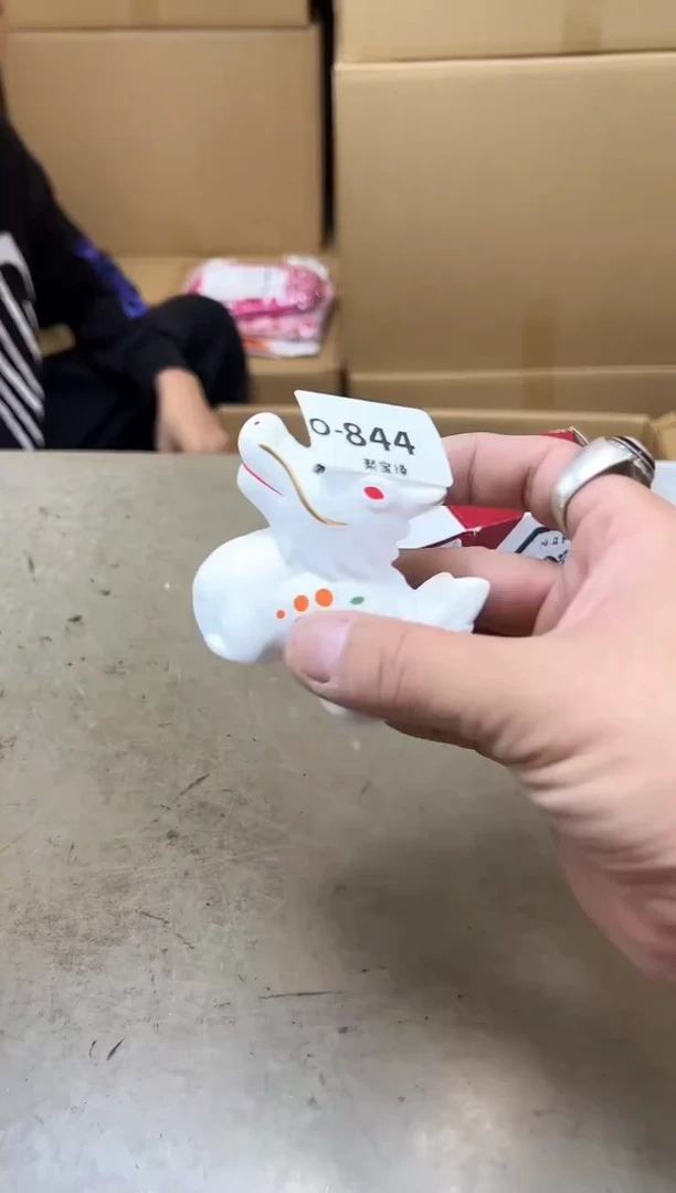 瓷片844两单聚宝缘海陶精选