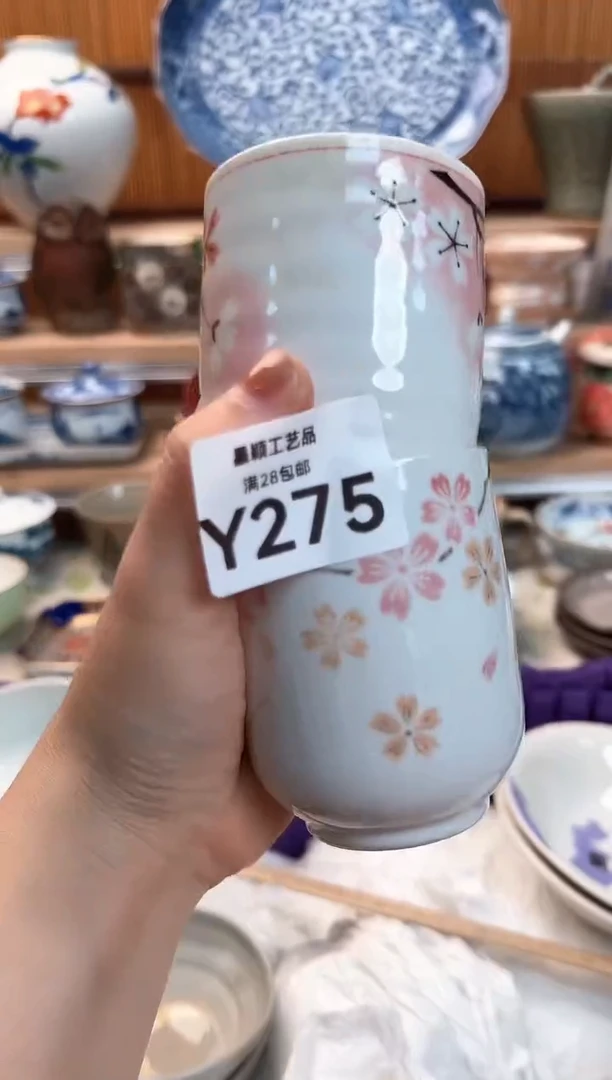 瓷片听**海275Y 杯子 盘子 碗