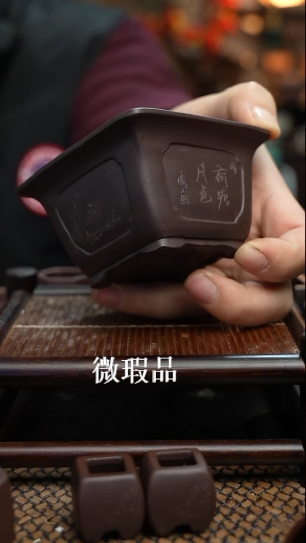 【闪购商品】紫砂花盆長木軒精品紫砂