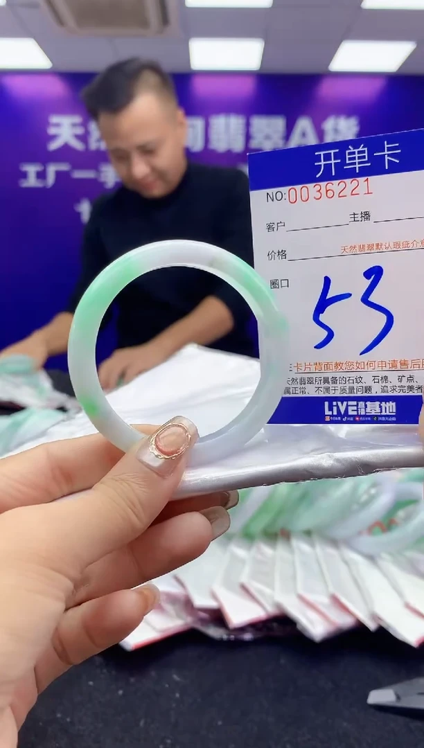 未镶嵌手镯翡翠AAAAAAAAAAAA