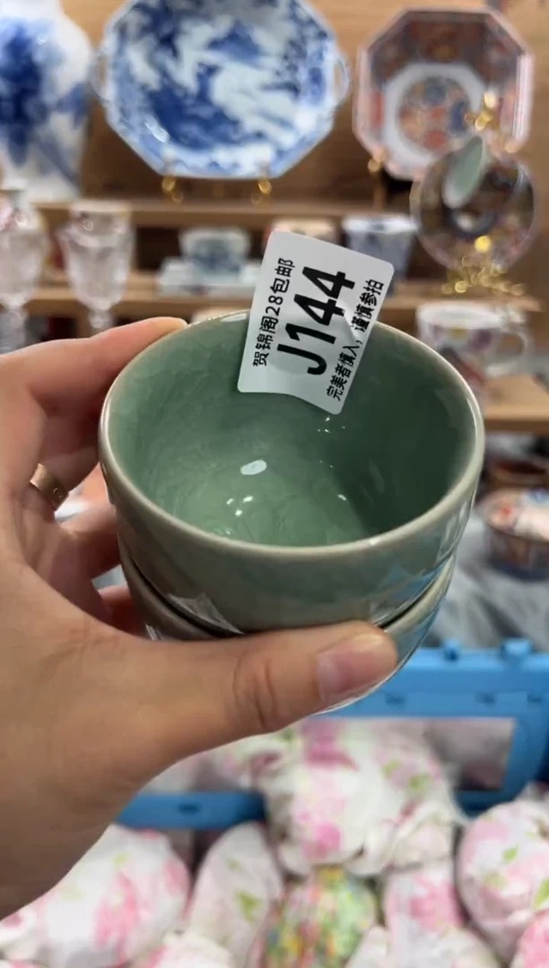 瓷片寒*居     J144