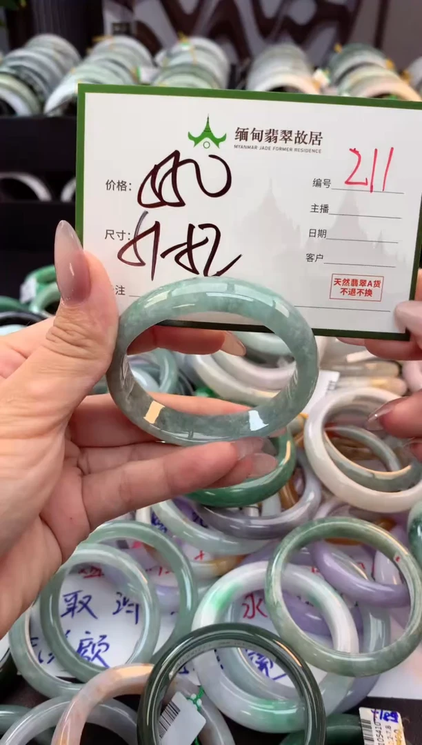 未镶嵌定制翡翠毛货需精细抛光+多人