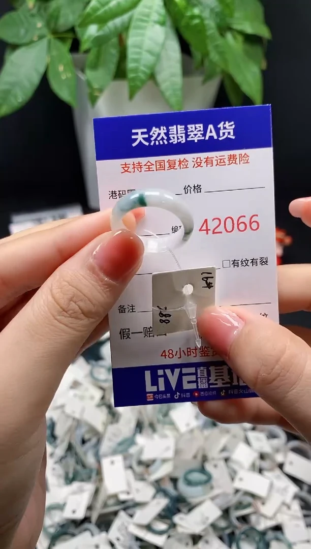 翡翠戒指未镶嵌 天然翡翠戒圈2066