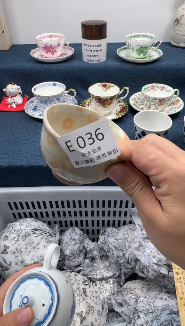 瓷片用****0瓷片瓷片瓷片 E036