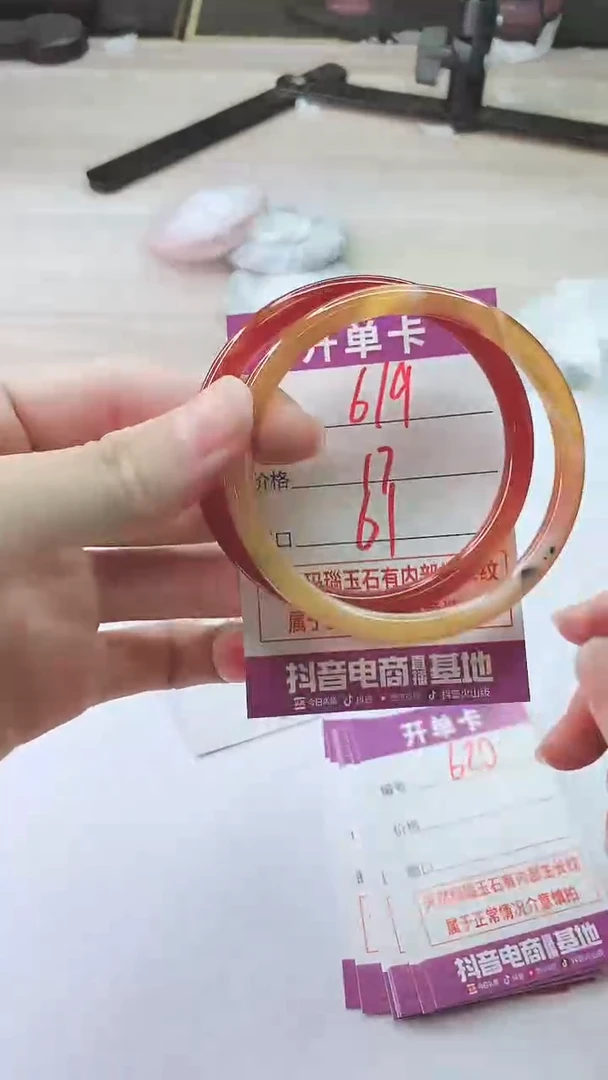 手镯玛瑙/玉髓未镶嵌619