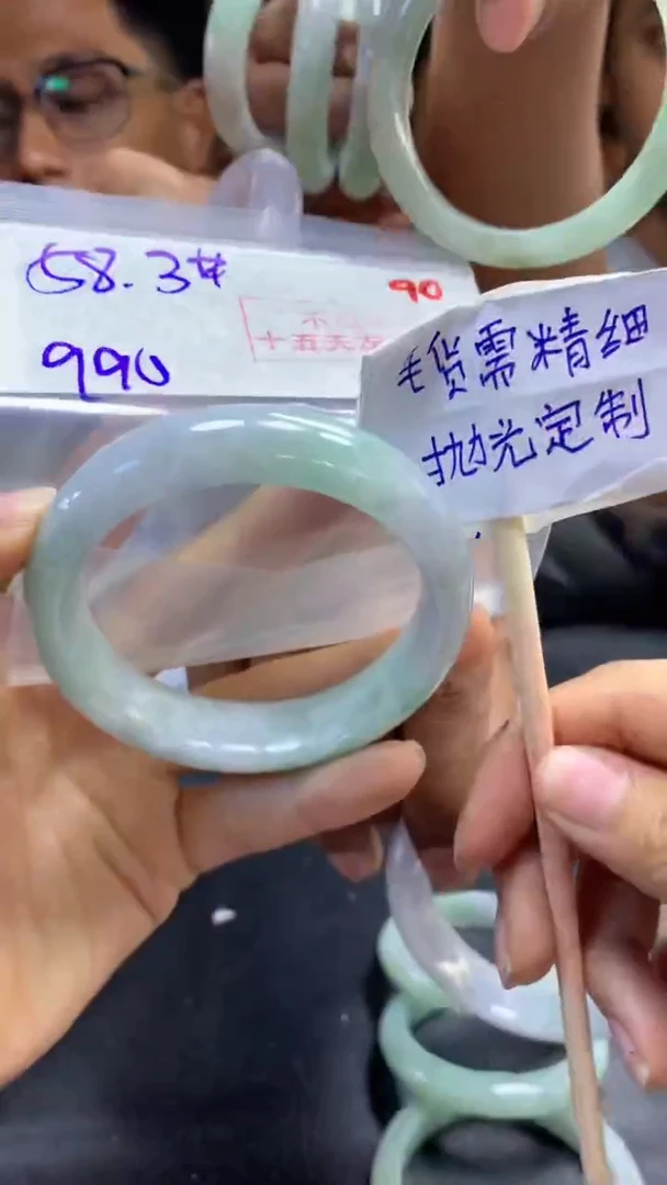定制翡翠未镶嵌拍一发一90