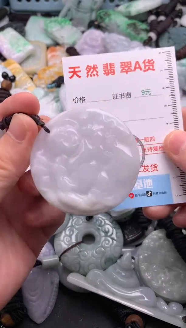 翡翠未镶嵌吊坠(不含链)1