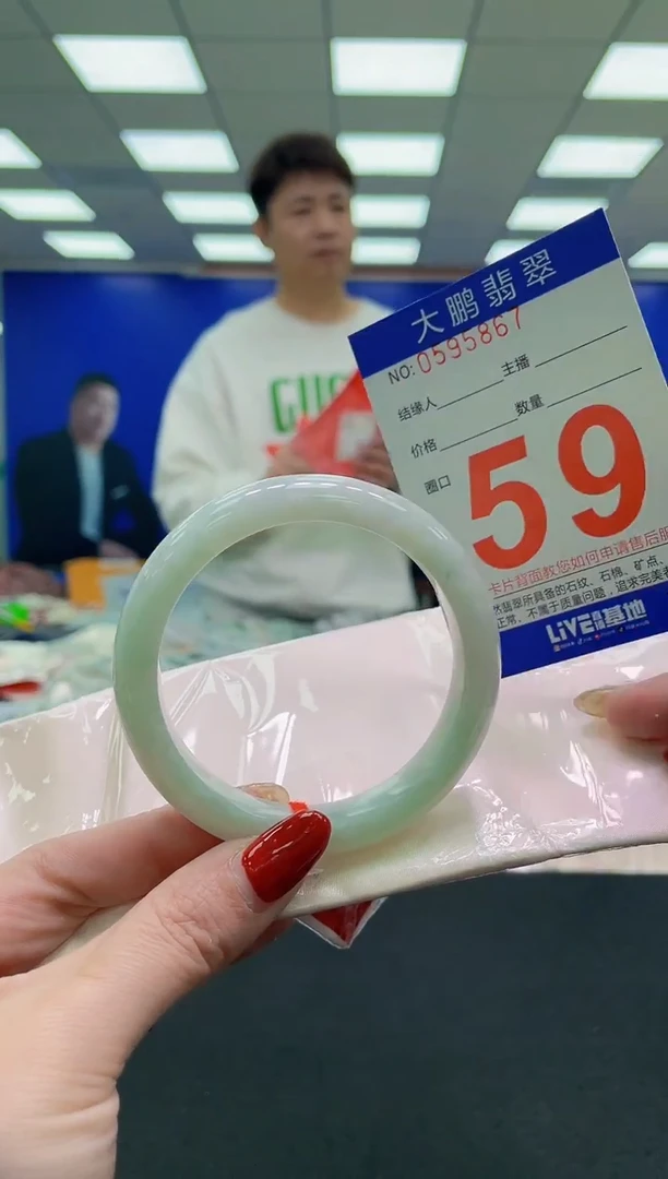 未镶嵌手镯翡翠AAAAAAAAAA