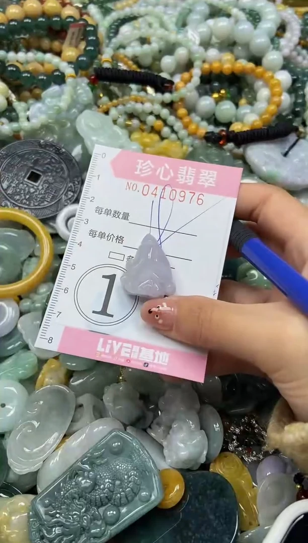 颈饰未镶嵌翡翠闪购0409976
