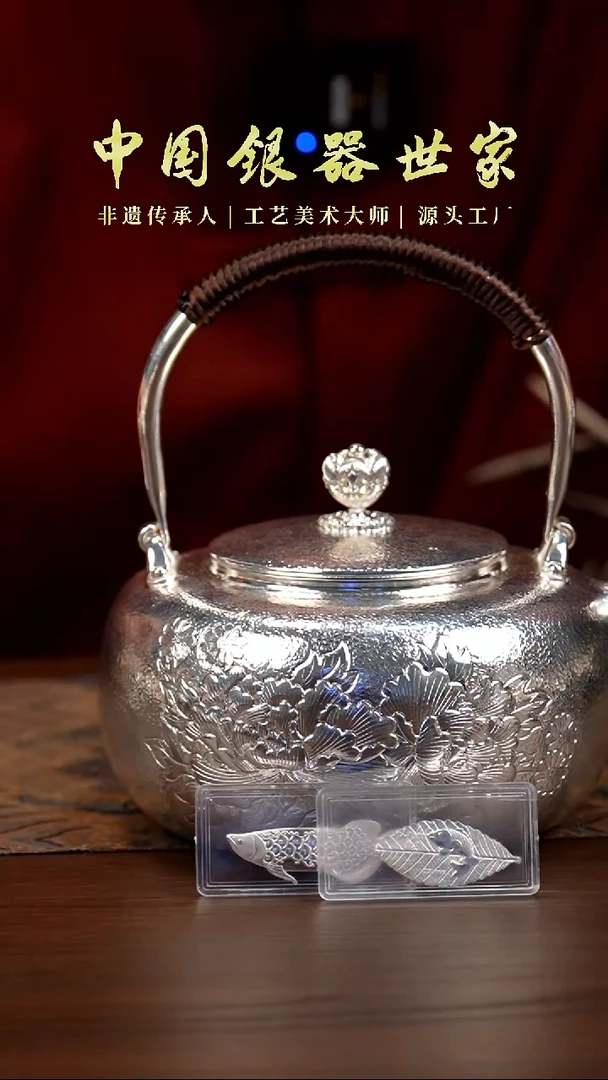 手工新款牡丹提梁壶+2茶宠