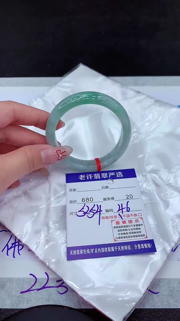 【闪购商品】翡翠手镯未镶嵌11111111111