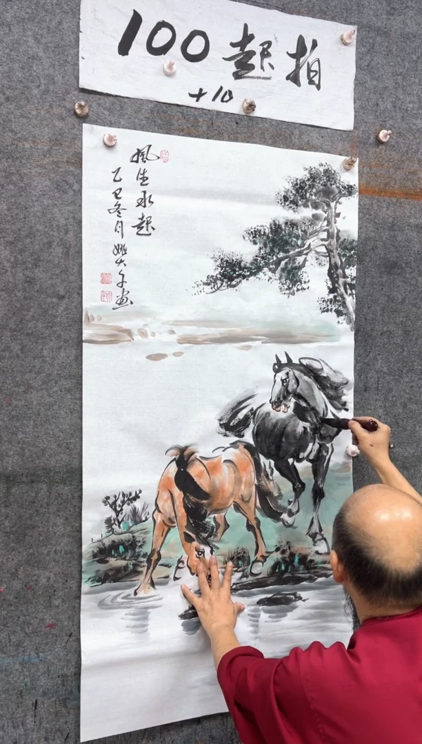 国画风生水起 带收藏证书