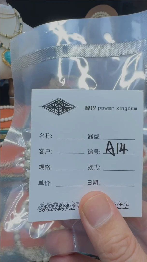 【闪购商品】星月菩提手串星月菩提纯手工无相8改A14