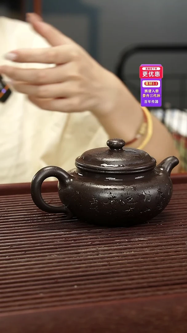 茶壶紫砂紫砂壶紫砂壶