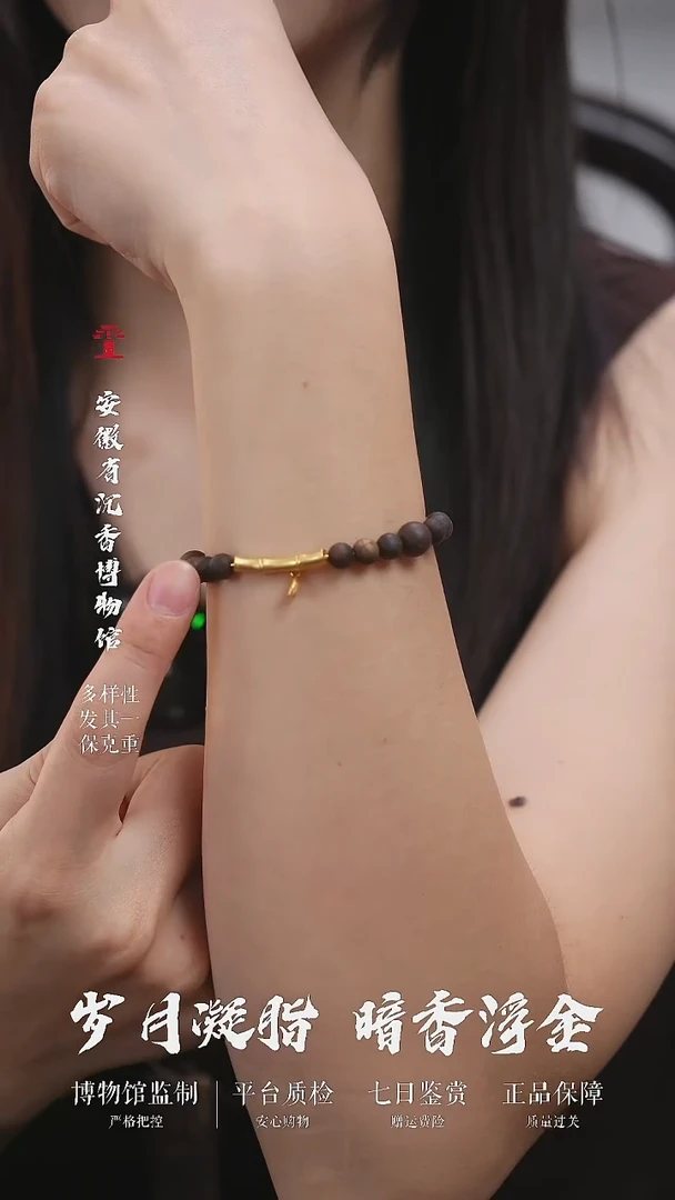 沉香手串海南奇楠diy清风圆珠全沉水单圈手串