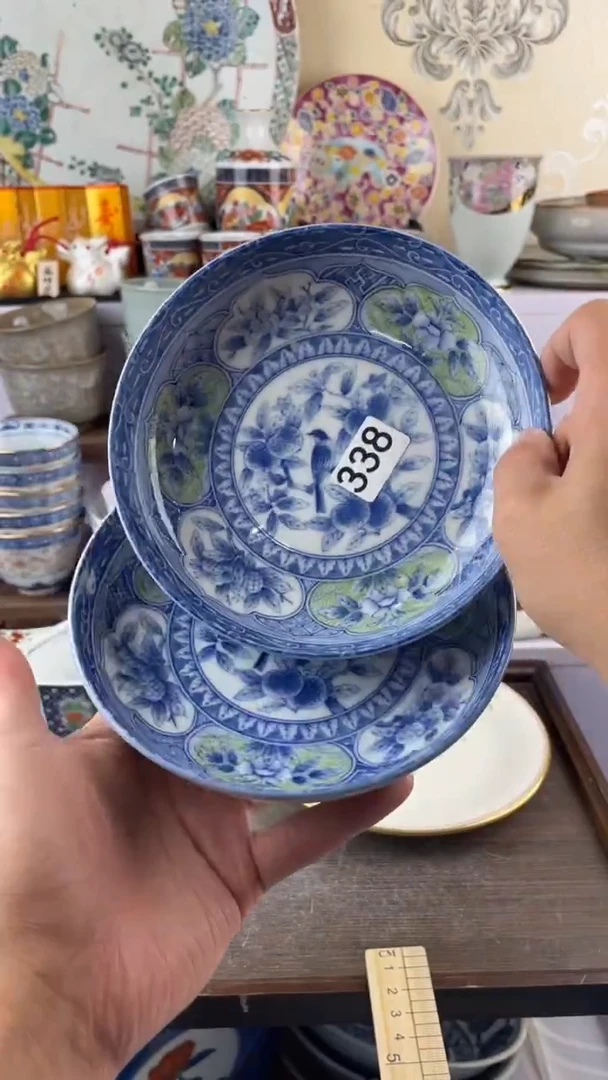 瓷片国**强338满28元包邮谨慎参拍