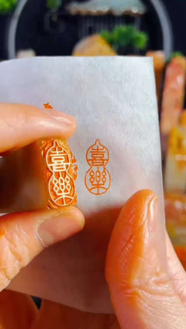 【闪购商品】巴林石印石手工篆刻《喜乐》1*2葫芦