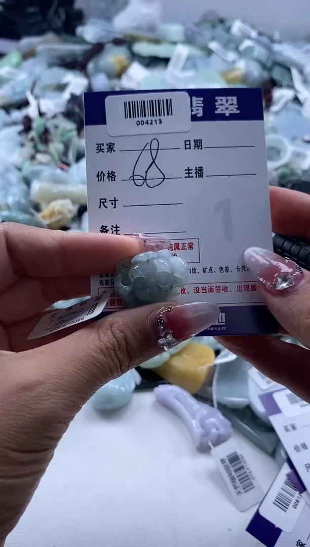 吊坠(不含链)未镶嵌翡翠004213