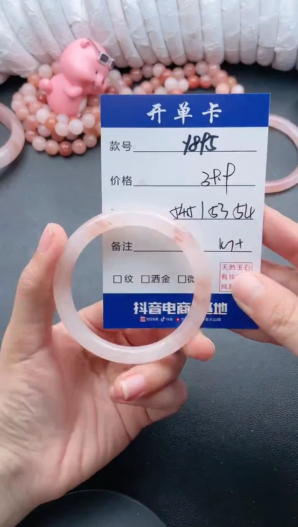 【闪购商品】石英质玉手镯未镶嵌Y895