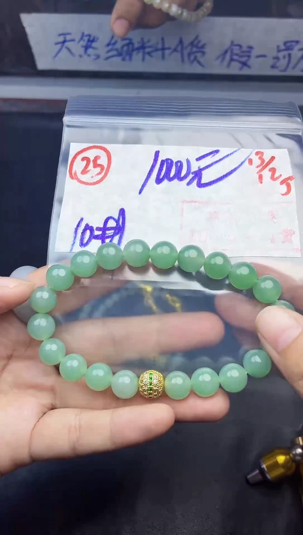 未镶嵌定制翡翠毛货需精细抛光多样性拍一发一+25