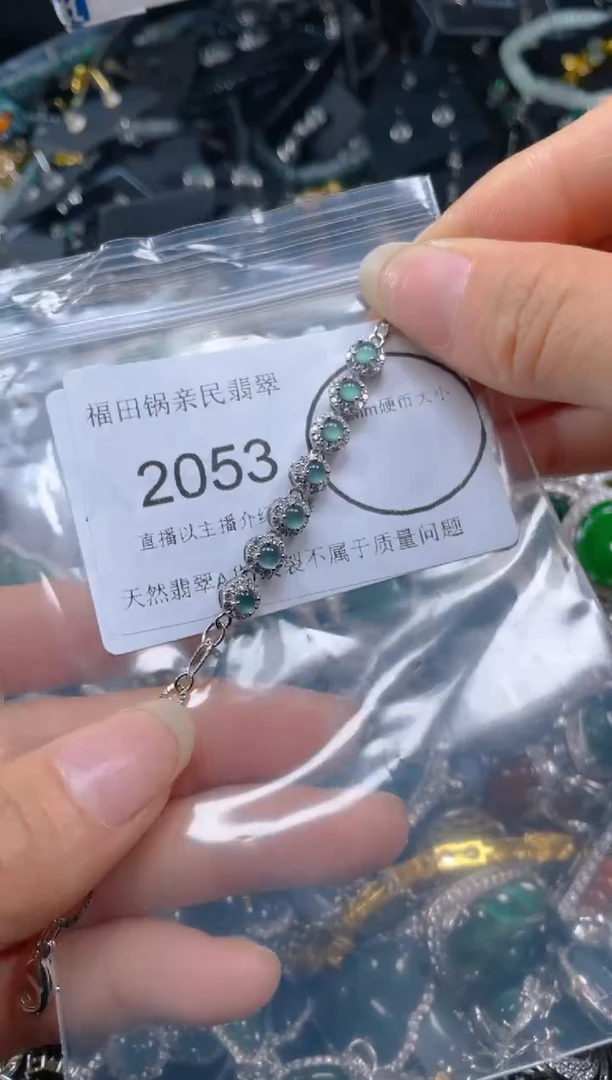 【闪购商品】翡翠吊坠(不含链)未镶嵌2053