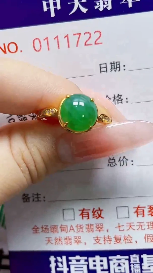银S925镶嵌戒指翡翠娟*1722