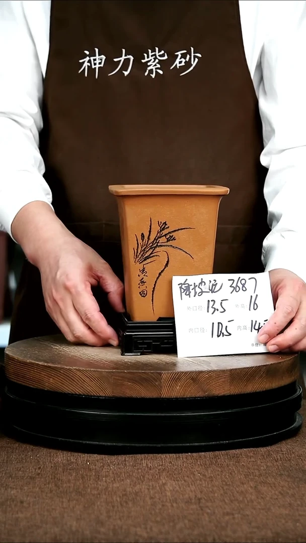 紫砂花盆花卉园艺3687+S