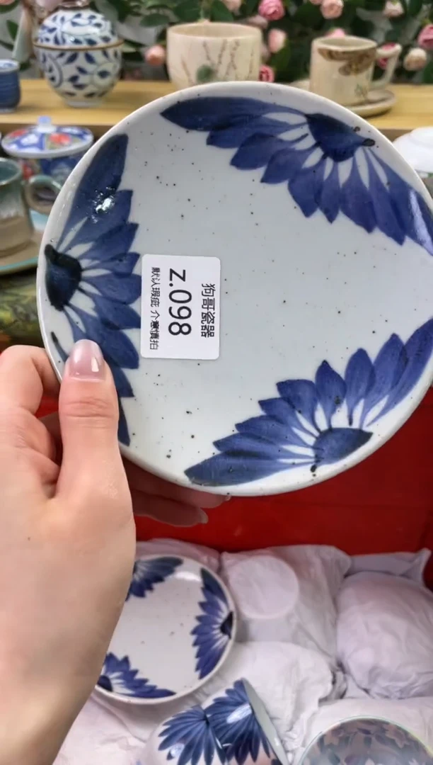 瓷片98闪购库存默认一件默认微瑕慎拍