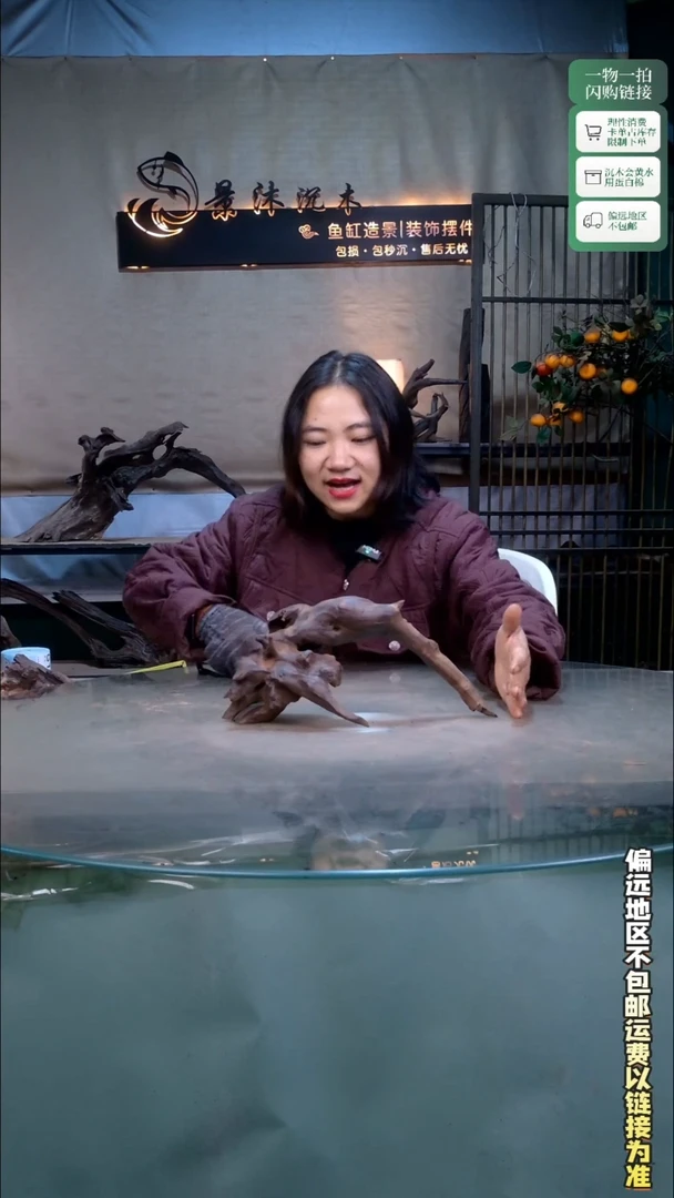 景沐沉木G160 31-10-15