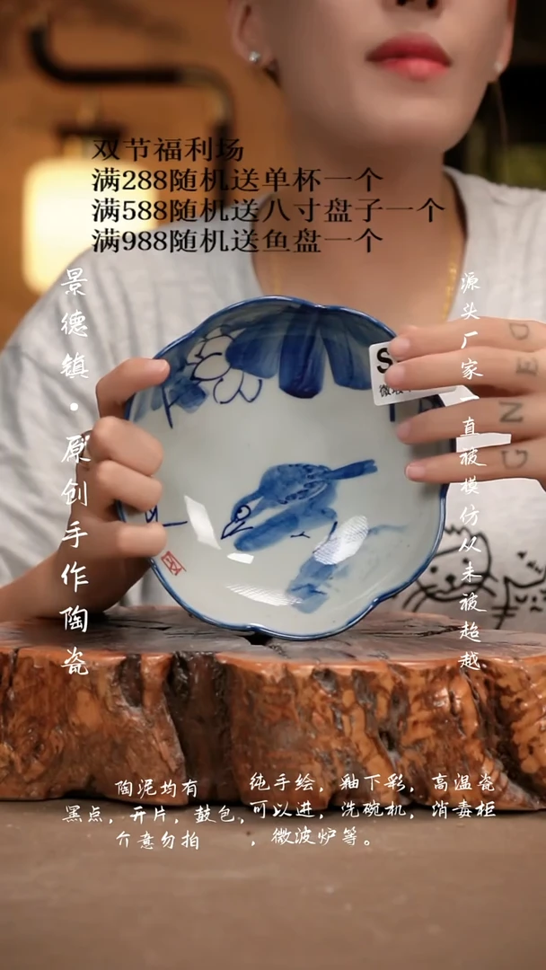 其他WS483新十二器陶瓷