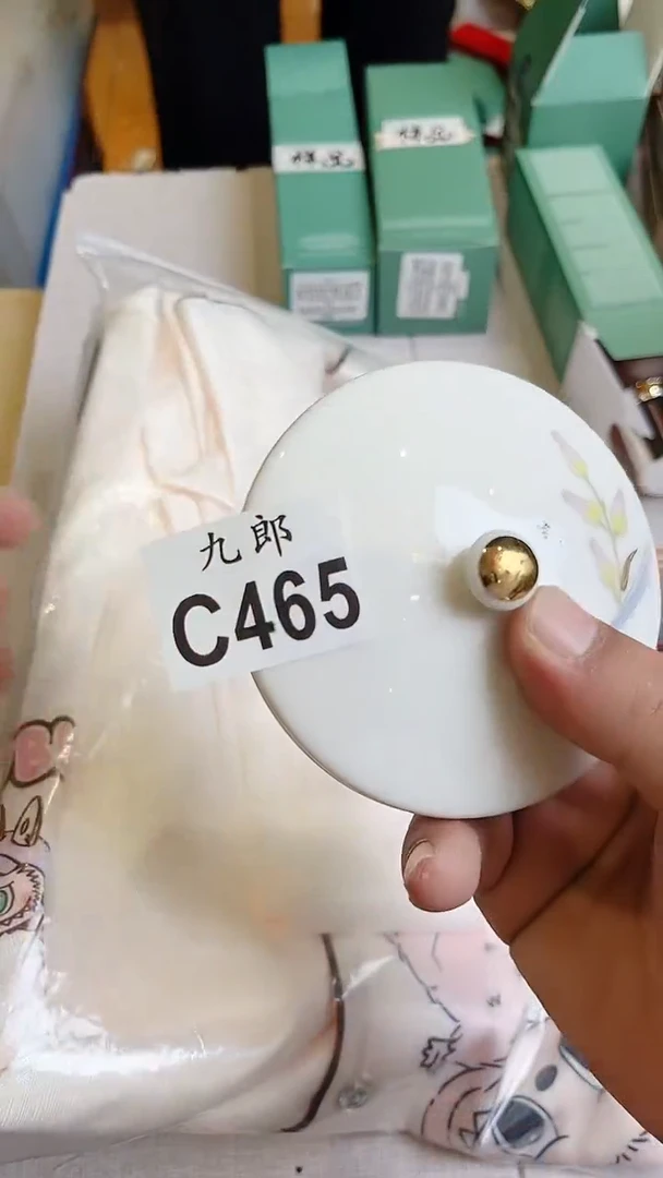 瓷片465三件套    瓷片瓷片瓷片瓷片瓷片瓷片