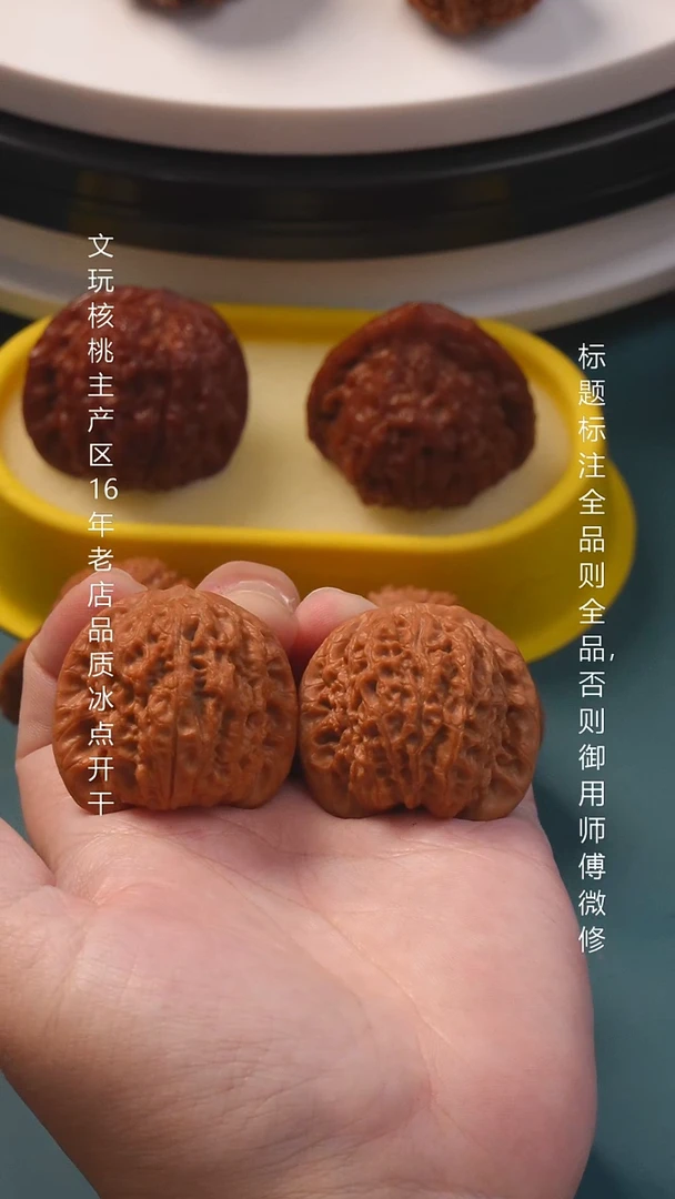 把件文玩核桃37血麒麟全品1号