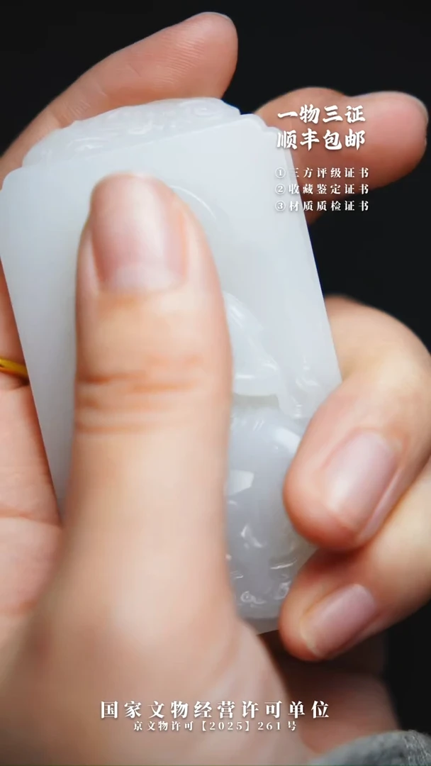 昌化石其他有*途11111